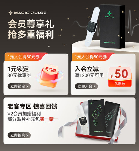 1元换30元优惠券