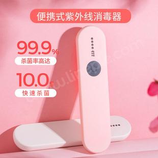 紫外线消毒灯家用小型消毒棒车载灭菌UVC消毒器手持杀菌灯 便携式