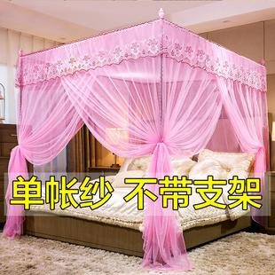 宫廷三开门公主风1.5落地蚊帐加密2米1.8m床双人家用单帐纱 新款