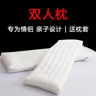 一体情侣枕家用网红1.5米长枕全棉送枕套 双人长枕头1.2米1.8m长款
