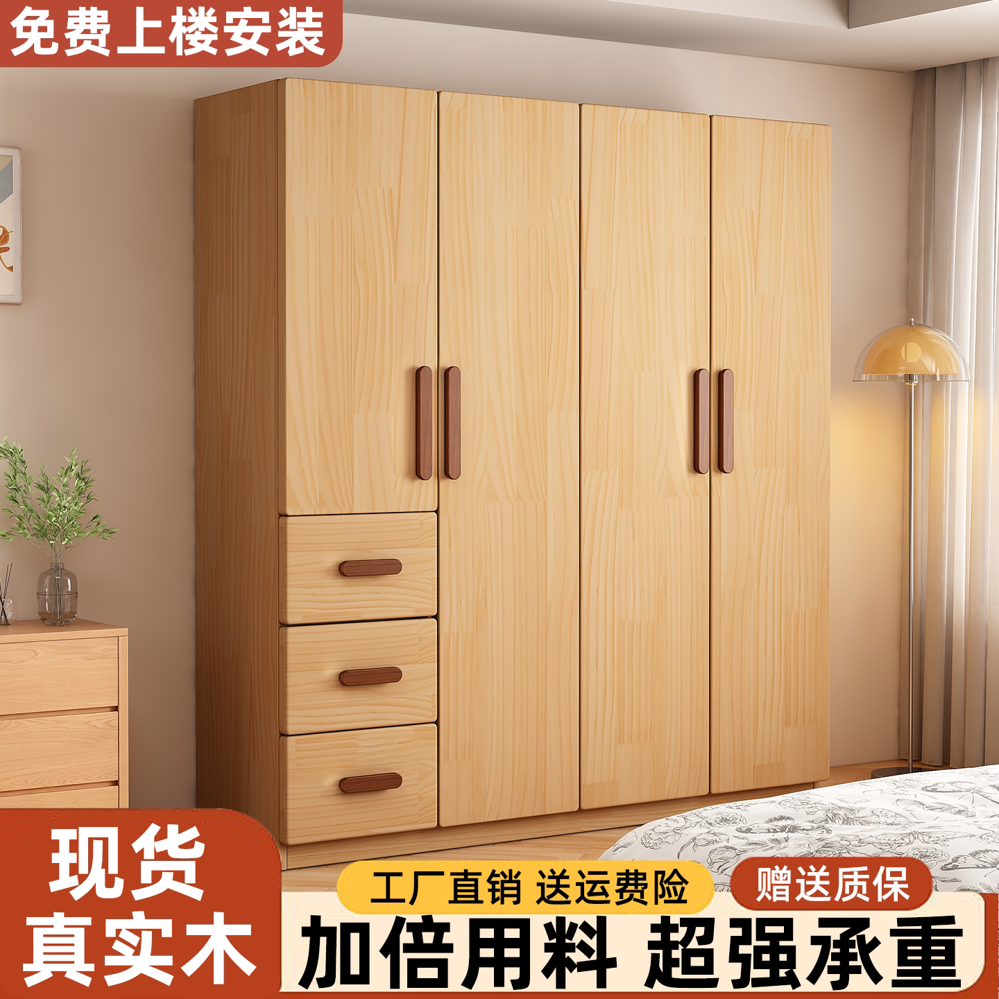 全实木卧室小户型收纳衣柜定制