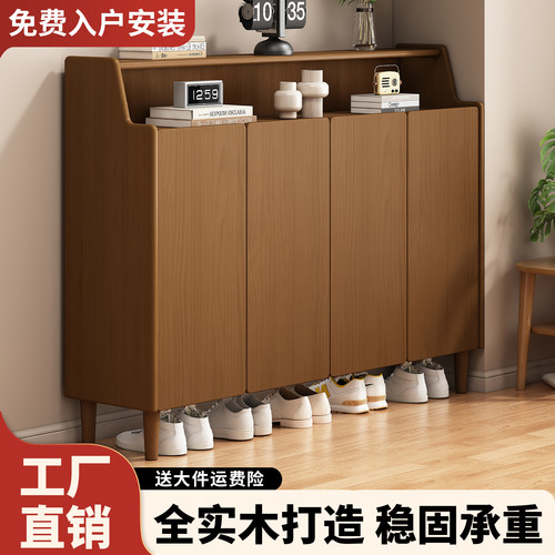 2026新款实木入户鞋柜家用门口小户型靠墙玄关收纳柜大容量储物柜