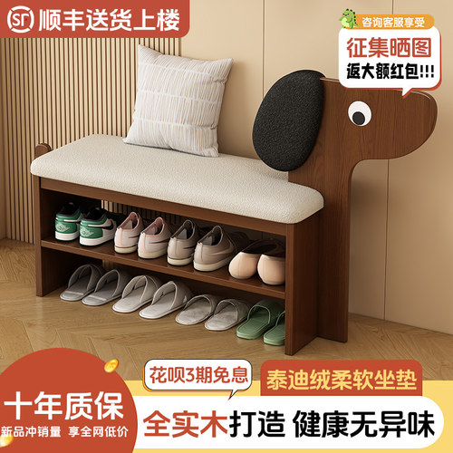 实木小狗换鞋凳家用入户门口穿鞋凳可爱创意鞋架进门可坐一体鞋柜