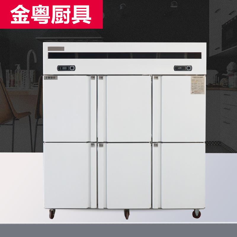 四六门冰箱冷藏冷冻保鲜柜六门冷柜不锈钢冰柜商用立式铜管制冷