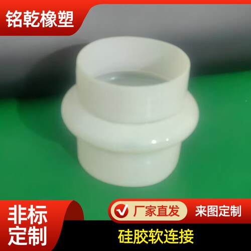 一体成型变径大小口波纹硅胶软连接灯笼式硅胶软连接硅胶软连接