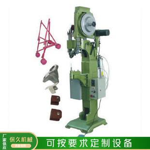 运动器材铆钉机克米特椅铆钉打钉机头盔运动器材铆钉机