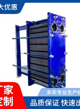 厂家供应电力系统M20M板式换热器及换热机组暖通行业热交换器