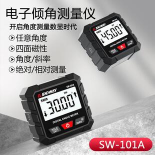 SNDWAY/数显倾角仪量角器倾角盒4*90度电子角度仪坡度仪