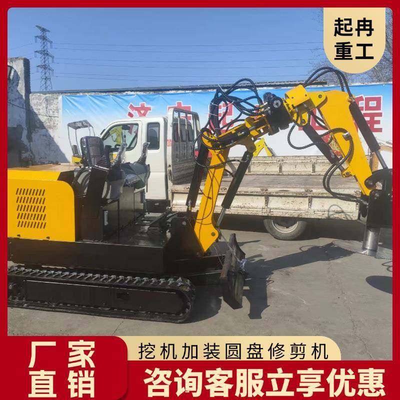 小型挖掘机工程用挖机电动微挖加装圆盘绿化沙柳修剪机液压片锯,五金/工具,挖掘机,淘宝优惠券,粉丝福利购,淘宝优惠卷