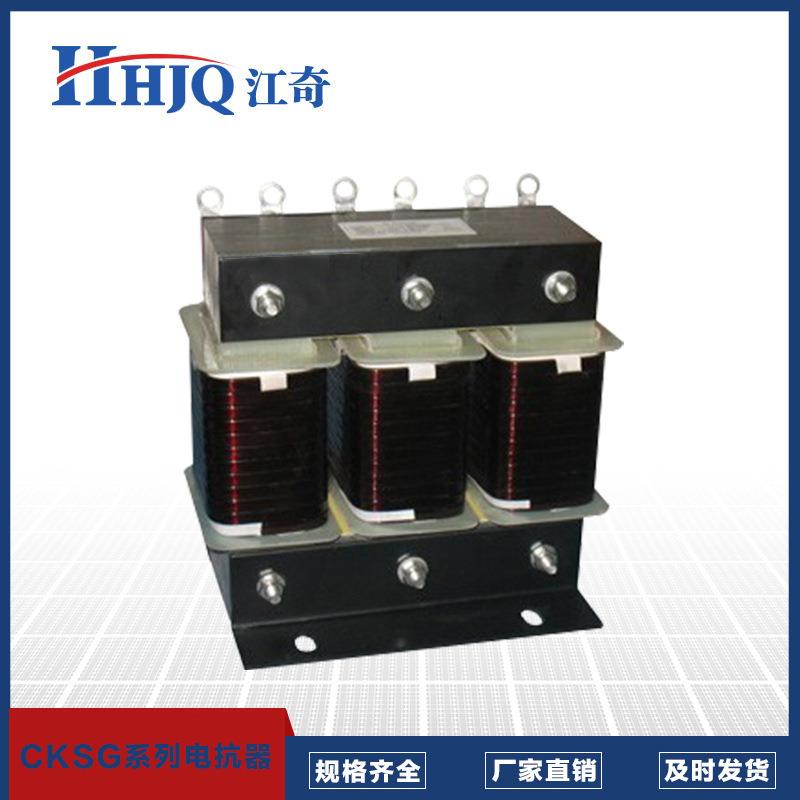 浙江江奇大量供应CKSG-3.0/0.4-6%串联电抗器(匹配电容50KVAR)
