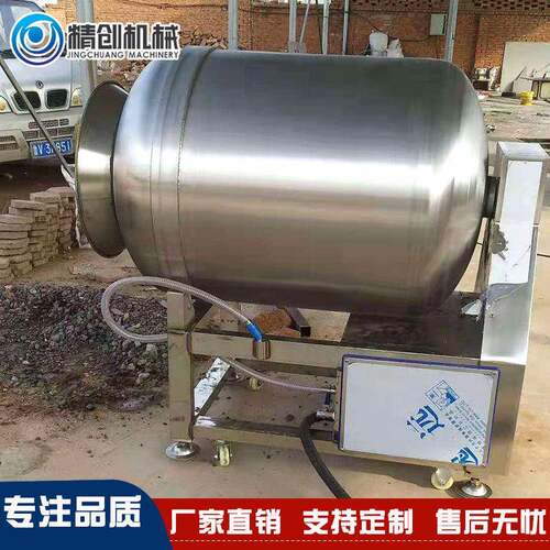 小龙虾腌制入味机鸡腿真空滚揉机间歇性真空滚揉机厂家直销