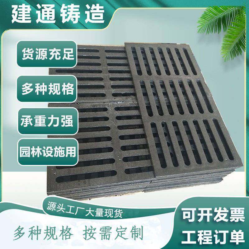 球墨铸铁雨水篦子排水沟盖板下水道雨水口铸铁篦子花纹单箅子,基础建材,井盖,淘宝优惠券,粉丝福利购,淘宝优惠卷