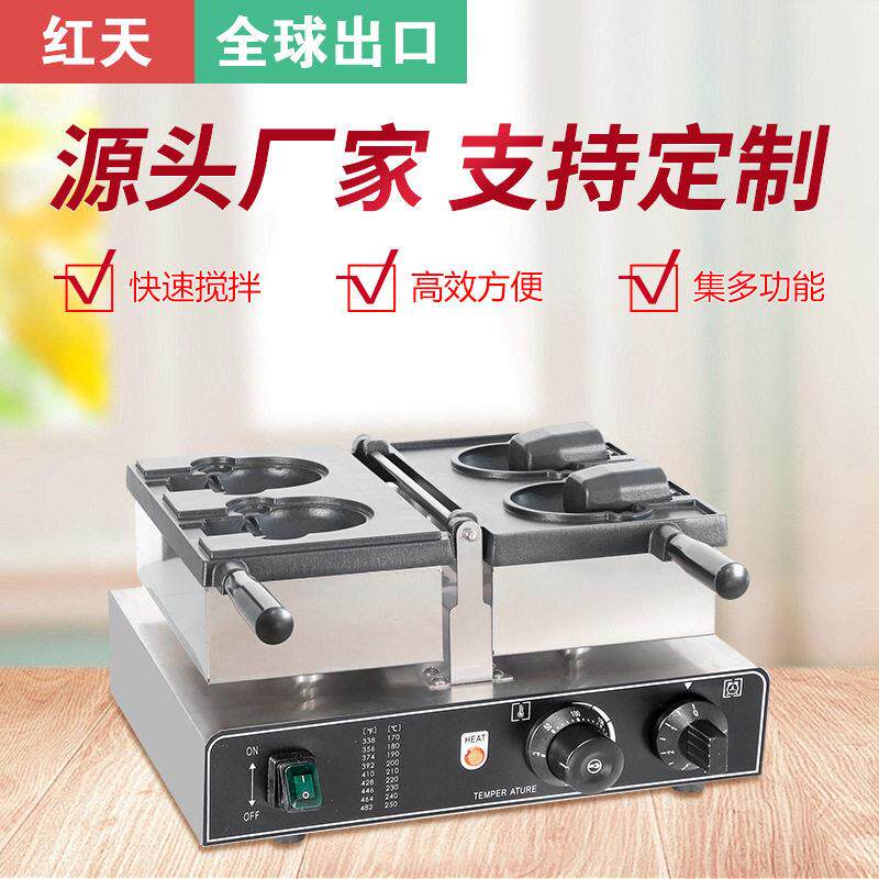 商用电热冰淇淋开口熊华夫饼机卡通小吃松饼机冰激凌鲷鱼烧华夫炉