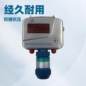 天地常州KGQ9二氧化碳传感器煤矿用本安防爆型红外二氧化碳传感器