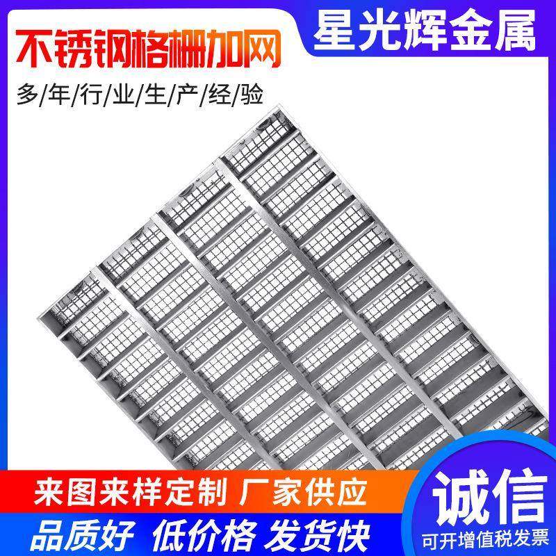 不锈钢条形格栅车库庭院下水道盖板厨房排水沟雨水篦子检查井井盖,基础建材,井盖,淘宝优惠券,粉丝福利购,淘宝优惠卷