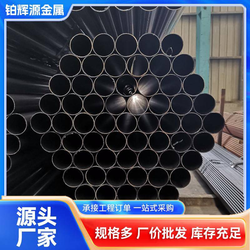 现货光亮圆铁管铁圆管库存量大SPC管spcc圆汽车用高精度钢管