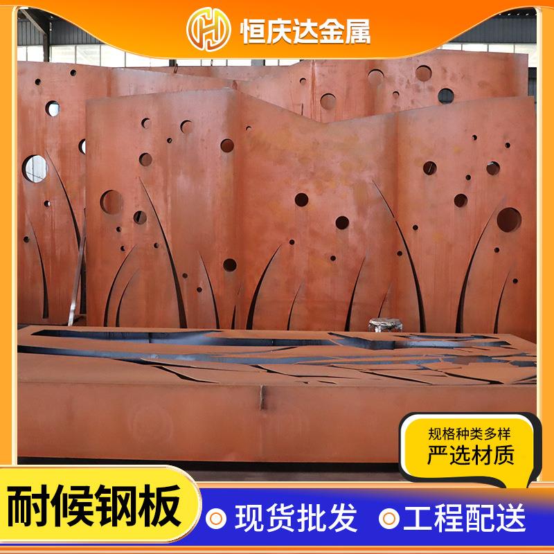 耐候钢景墙幕墙Q235NH红锈板景观墙复古式景墙幕墙耐候钢板