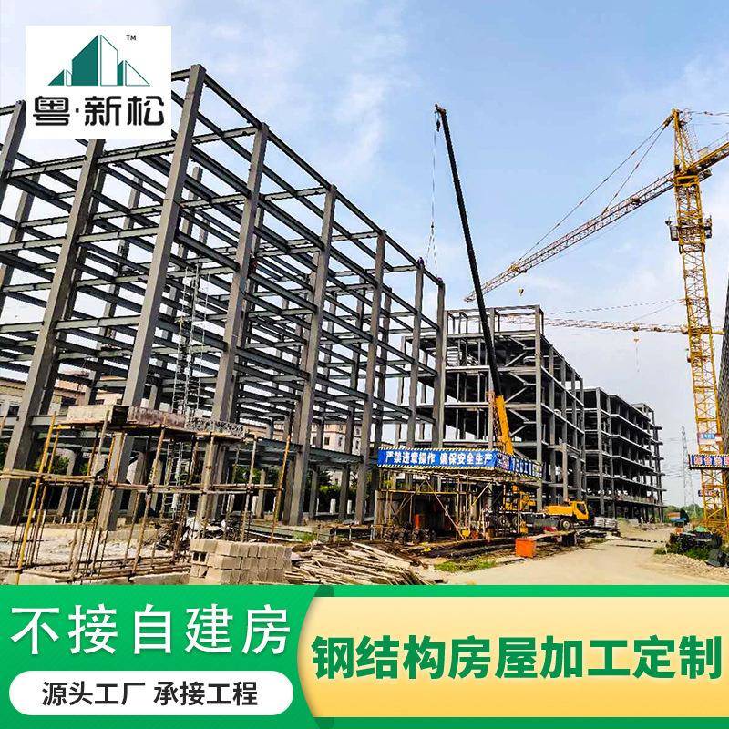 定制钢结构建筑房屋可承接国内外工程装配式高层建筑装配式仓库