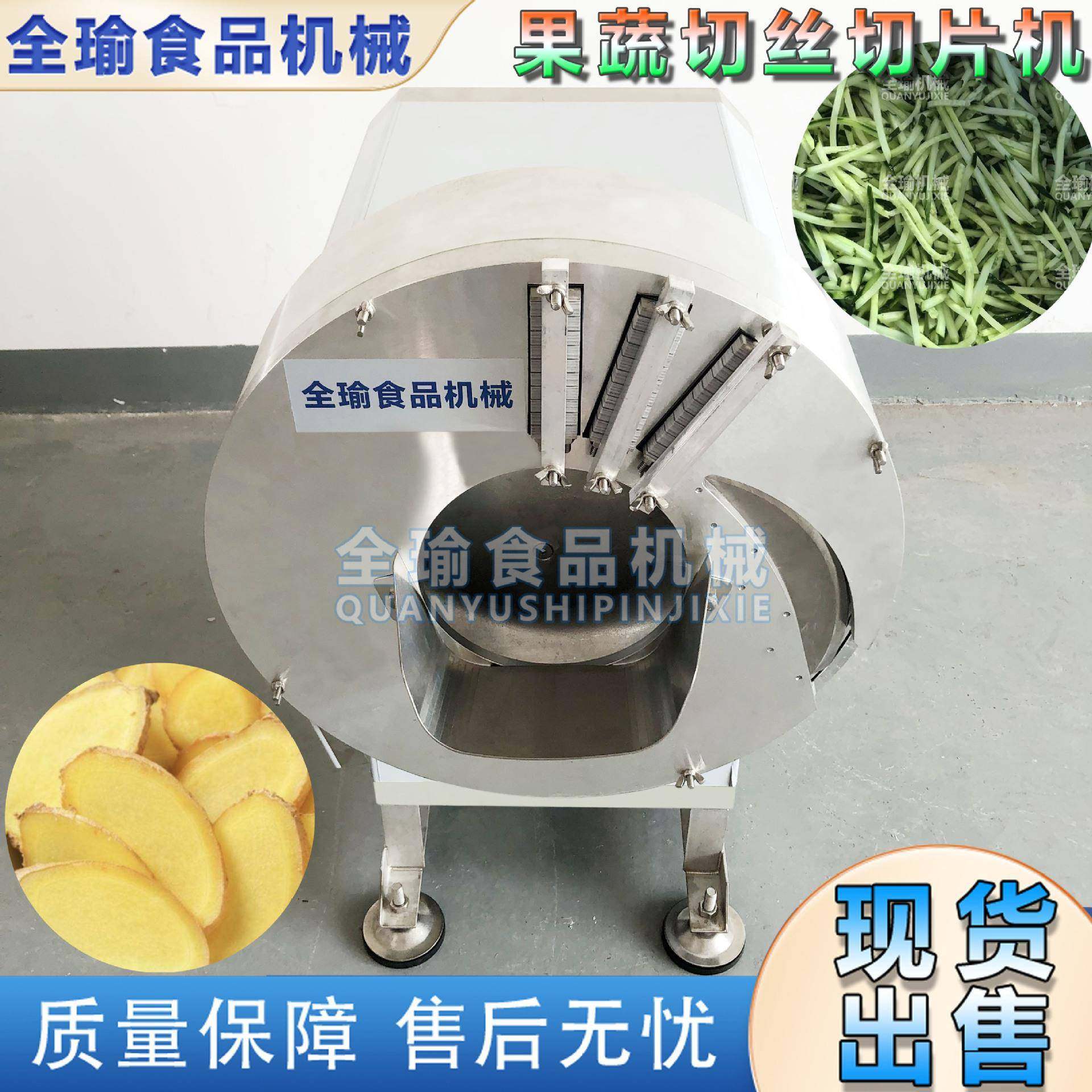 热带地区凉薯切丝机四川沙葛刨丝机广东地瓜切条机云南豆薯刮丝机,清洗/食品/商业设备,果蔬加工设备,淘宝优惠券,粉丝福利购,淘宝优惠卷
