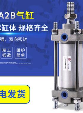 标准气缸CA2B/CDA2B4063-25-50-75-100-200-300-400-600-800-100Z