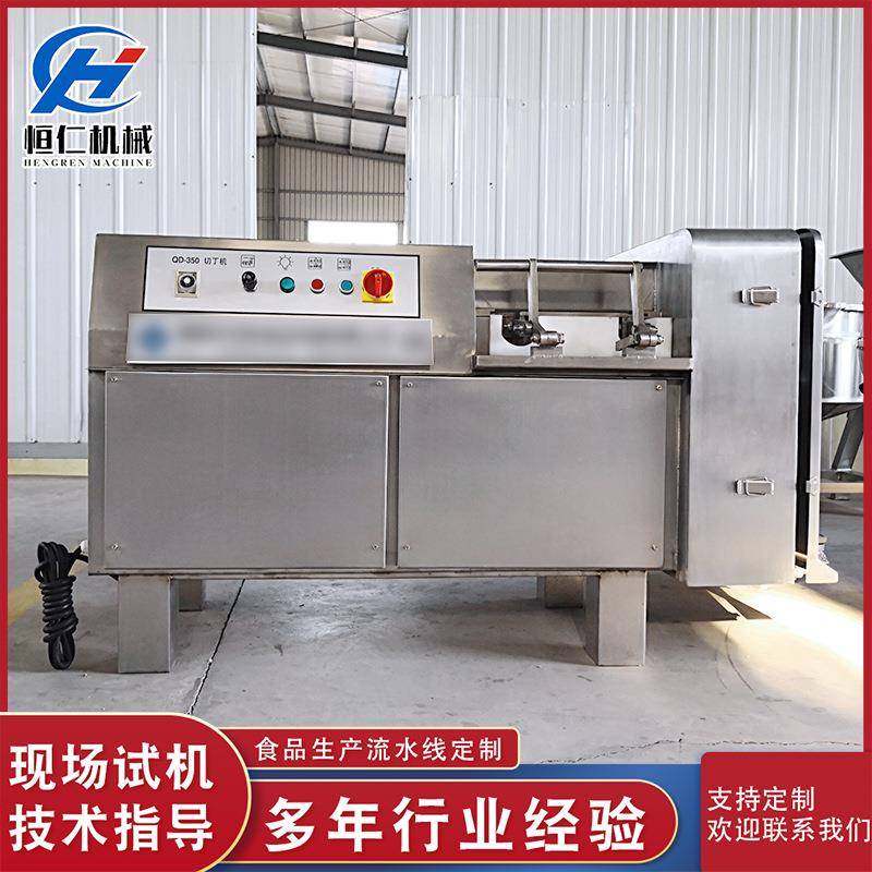 冷冻肉微冻猪肉肉类切丁机鸭胸切颗粒机商用肉类切肉机,清洗/食品/商业设备,肉制品加工设备,淘宝优惠券,粉丝福利购,淘宝优惠卷