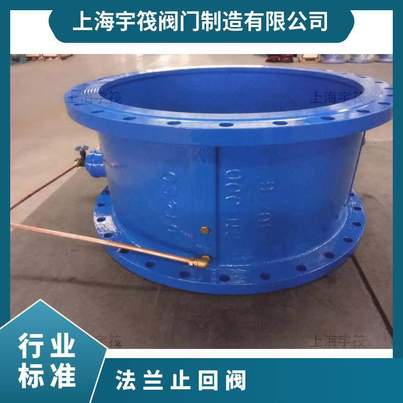 良工阀门HH4(689)型微阻缓闭蝶式止回阀DN40~DN1200不锈钢法