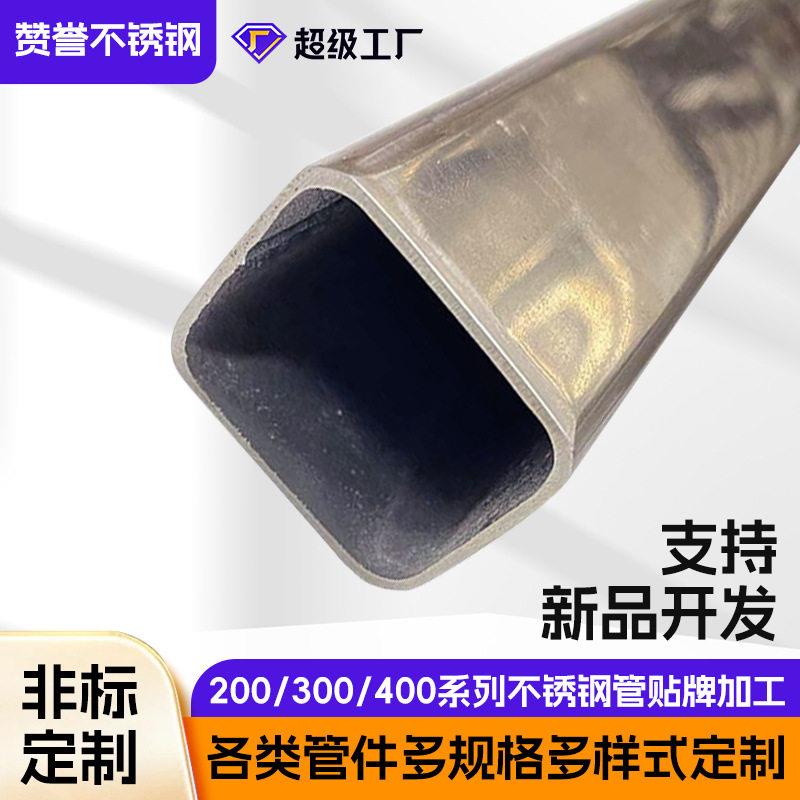 304不锈钢方管加工316材质定做激光切割折弯焊接加工厂来图定制