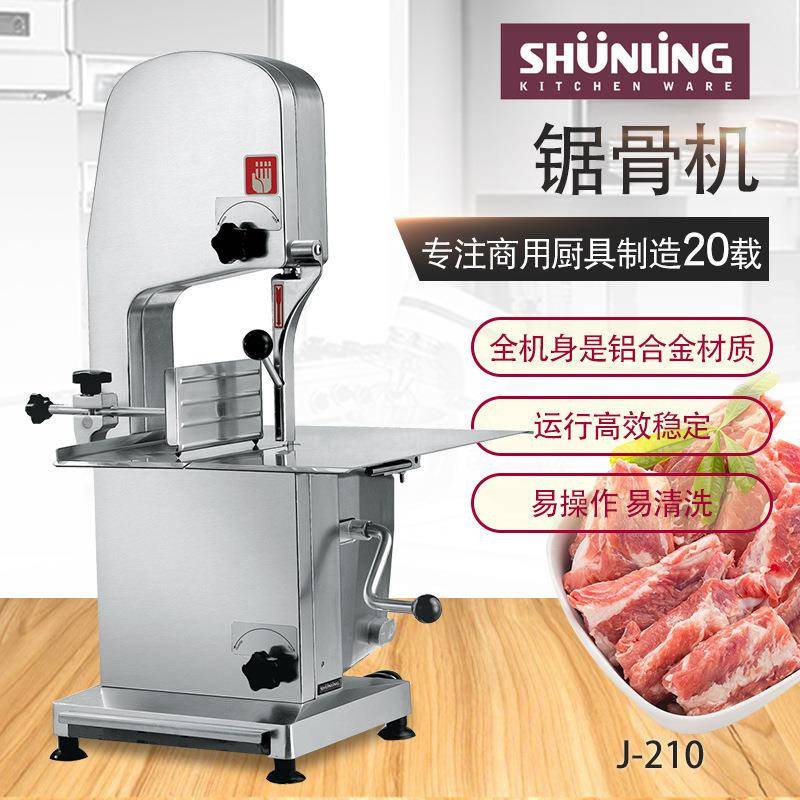 锯骨机商用切骨机全自动排骨牛排冻肉猪蹄据骨头小型电动切割