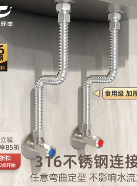 316不锈钢波纹管4分高压软管防爆热水器专用连接管子进水金属冷热