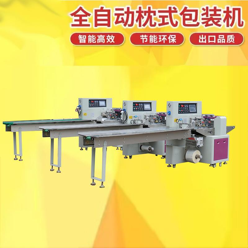 汽车配件五金制品包装机全自动枕式打包机厨具用品套袋装袋机图片
