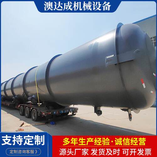 精脱油塔 不锈钢塔器类 精脱萘塔 除尘塔 废气塔 脱硝塔 喷淋塔