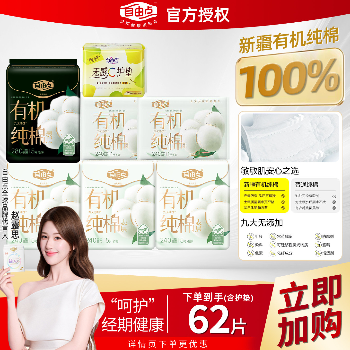 ���ɵ��л�������������ҹ�����ҹ��62Ƭ  15.9Ԫ