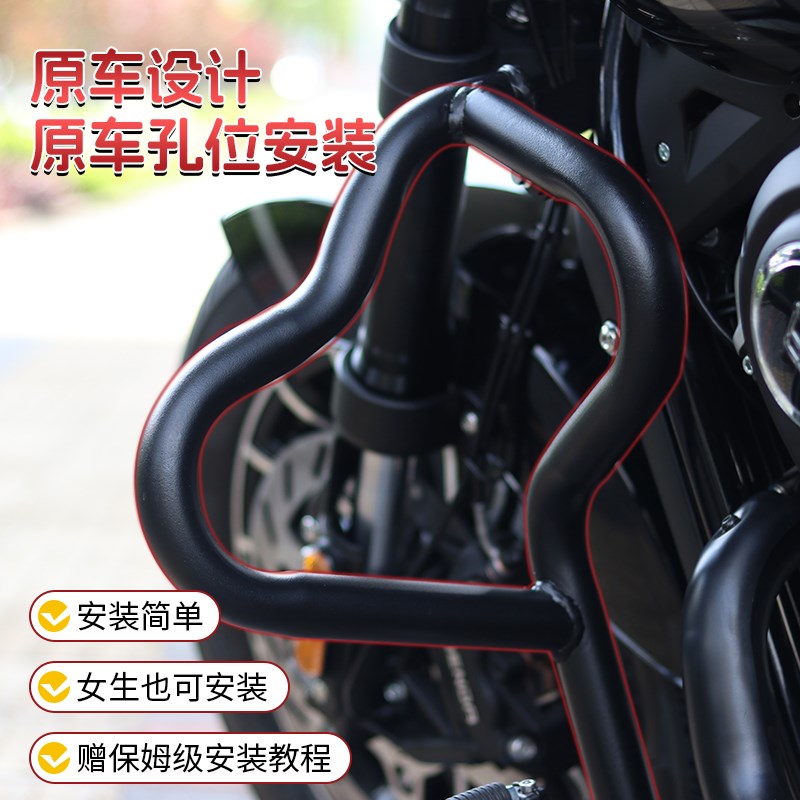 适用奔达灰石250新款保险防摔护杠CVT自动挡改装折叠靠背货架边包