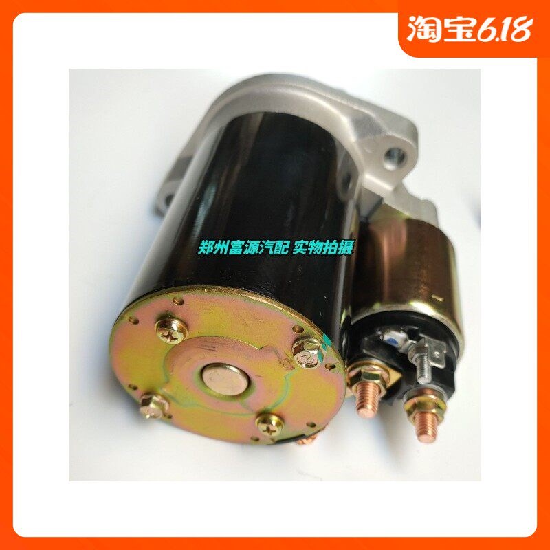 适用汽车配件 时代驭菱VQ1VQ2锐展4G15起动机启动机马达