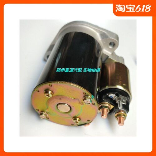 适用汽车配件 时代驭菱VQ1VQ2锐展4G15起动机启动机马达