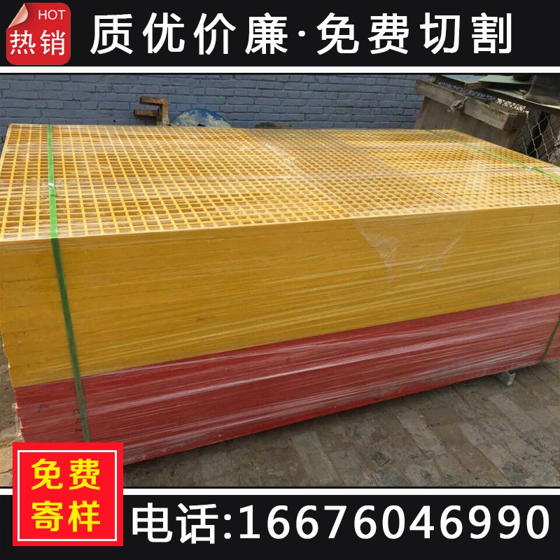 玻璃纤维格栅地格栅4S洗车房店网格板走道盖板污水厂地网排水地面