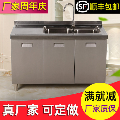 不锈钢整体橱柜304灶台柜一体水槽柜家用厨房转角厨柜碗柜定做