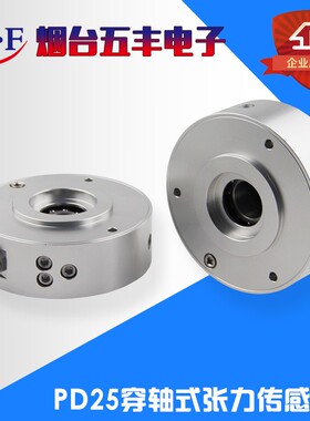 PD2525穿轴张力传感器E+L替代PD2535张力传感器PD21352117 PD2125