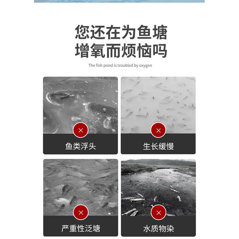空气能鱼塘增氧机鱼池虾塘叶轮式大型大功率增氧泵池塘养殖制氧机
