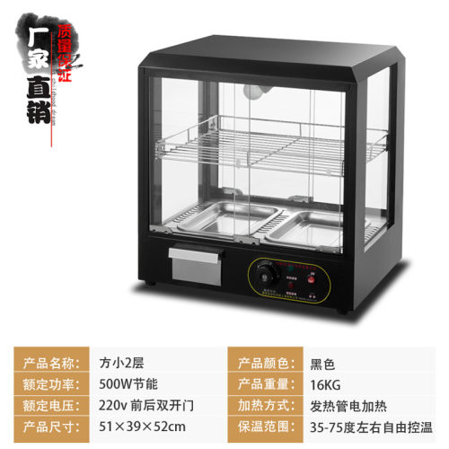 食品展示柜保温柜商用小型台式大型加热箱汉堡蛋挞恒温柜玻璃弧形