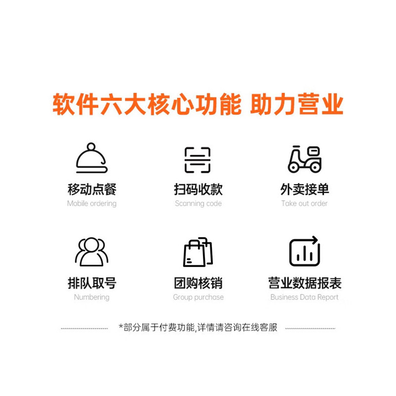 许府牛无线排队手持机蓝牙小票据打印机57508080收银纸取餐叫号器