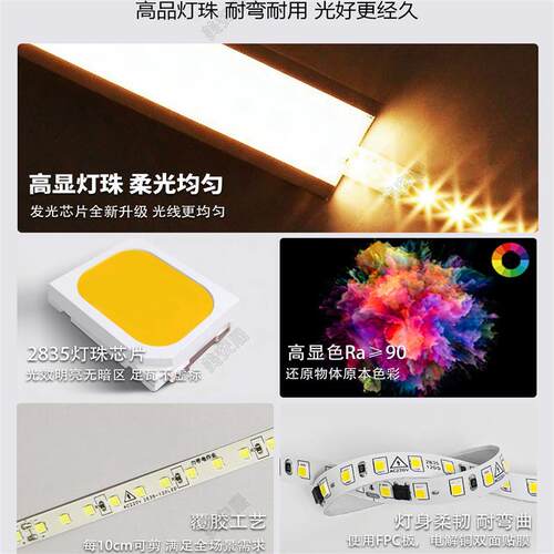 220v自粘led贴片灯带超亮护眼免驱喷胶款软灯条吊顶嵌入式线型灯