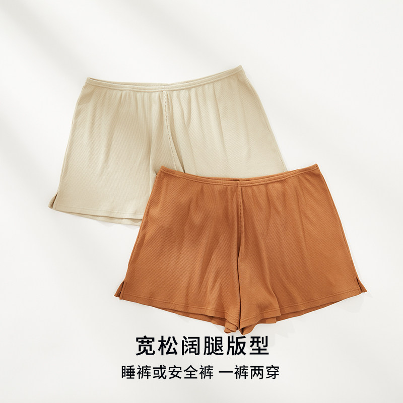 睡裤女夏季宽松家居短裤莫代尔棉罗纹休闲大裤衩外穿防走光安全裤