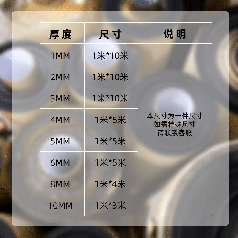 eva海绵单面胶贴材料双面胶黑色背胶强力泡棉海绵胶布泡沫密封条