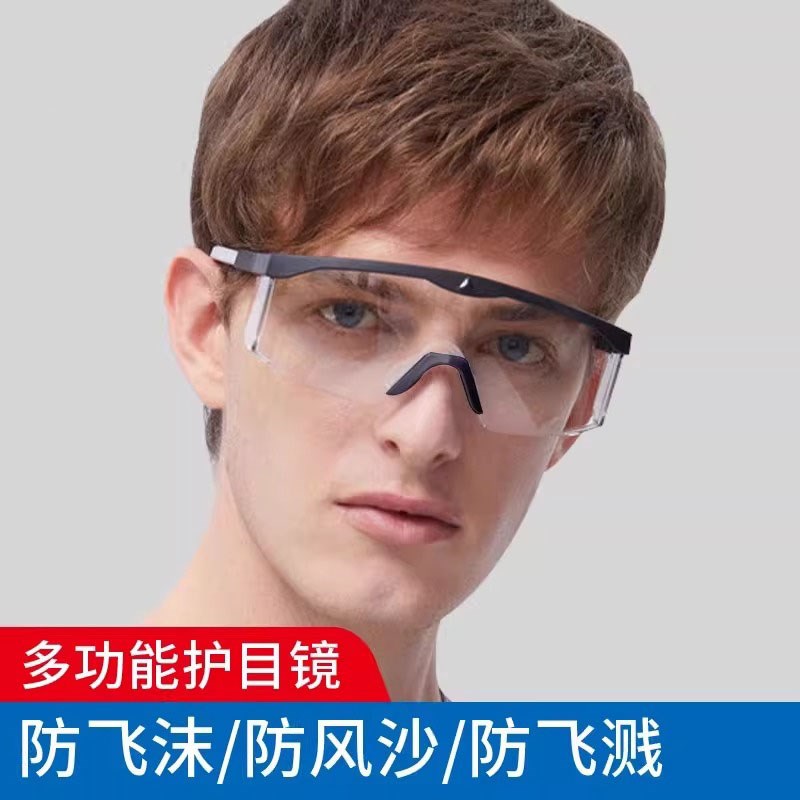护目镜男女款防风沙防尘骑行眼睛防飞溅灰尘工业劳保护目镜护目镜