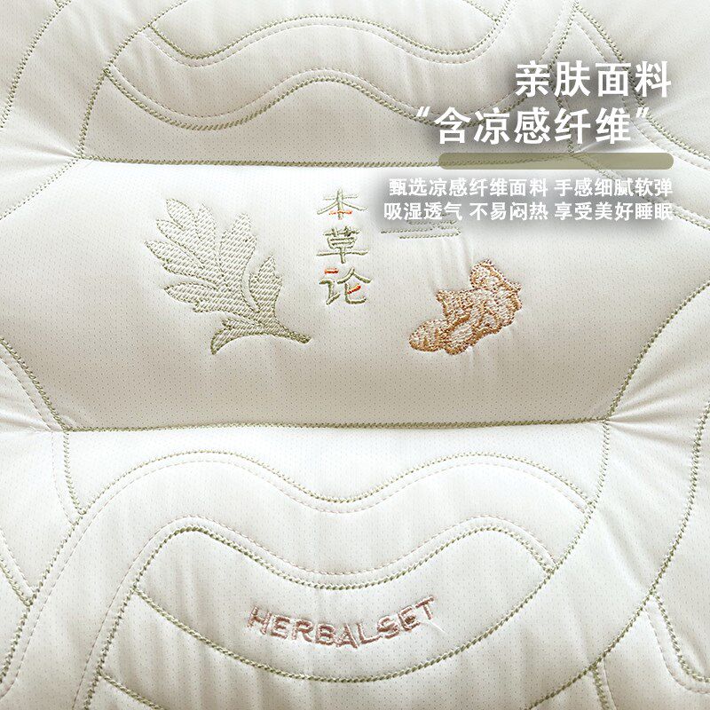 枕头一对舒适枕芯超柔软学生护颈椎枕家用助睡眠助眠枕枕套内胆