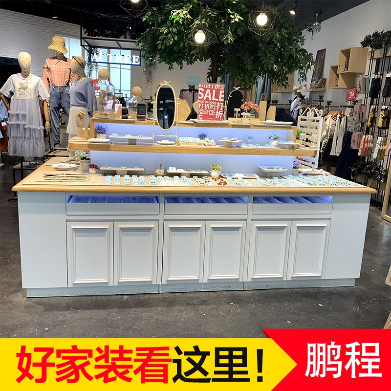 实木双面多功能中岛展柜女装首饰眼睛化妆品服装店流水台饰品展台