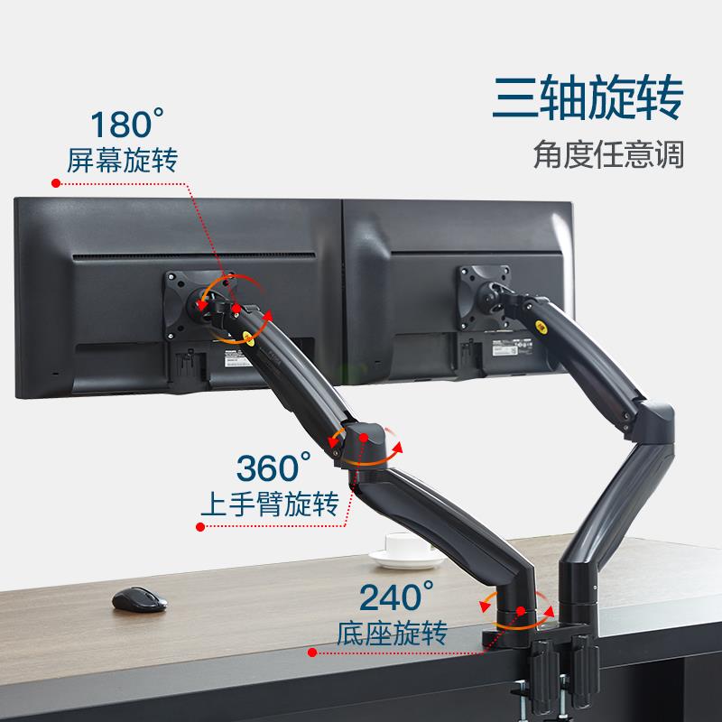 NB F195A双屏显示器支架上下屏桌面电脑架大承重大屏增高架27-32