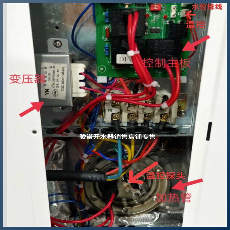 骏诺开水器温控探头温度传感器温控线温度传感器探头DF系列