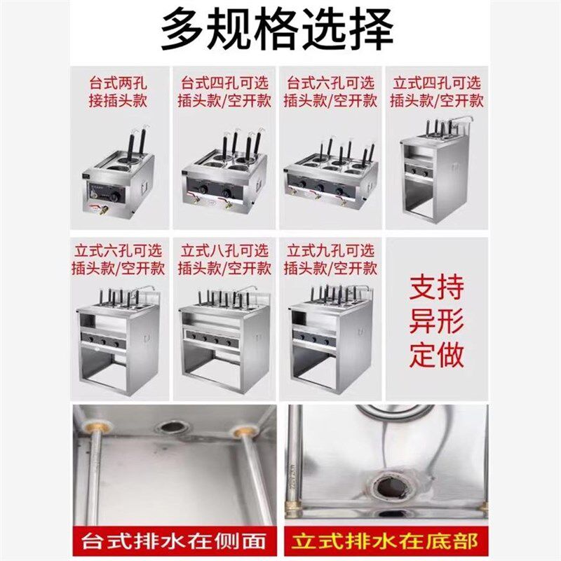 商用煮面炉电热台式四头六眼关东煮麻辣烫立式煮面机汤面炉饺子锅